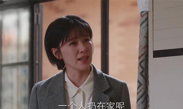 刘洋因犯错被骂，张芝芝惊魂未定却被扎心，雨薇：爸爸好可怜
