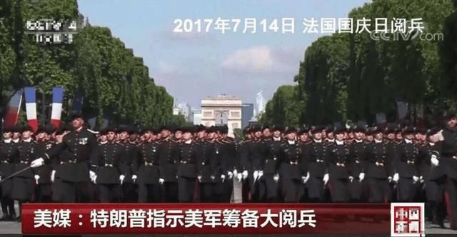 美国搞场阅兵有多难？迄今为止有4次称得上国家阅兵