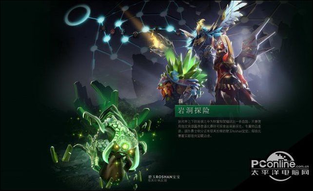 DOTA2TI8勇士令状上架 奖金已超310万美元