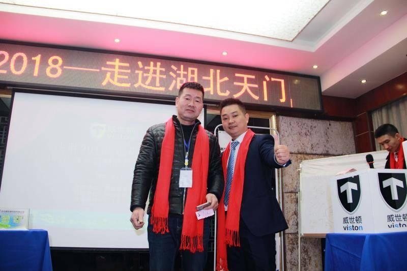 天门-威世顿大共享模式落地第一站完美收官