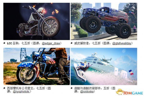 《GTA OL》2018年新活动开启:享受全新玩法