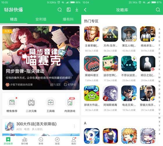 高无限测试版怎么下载 乐高无限测试服下载地