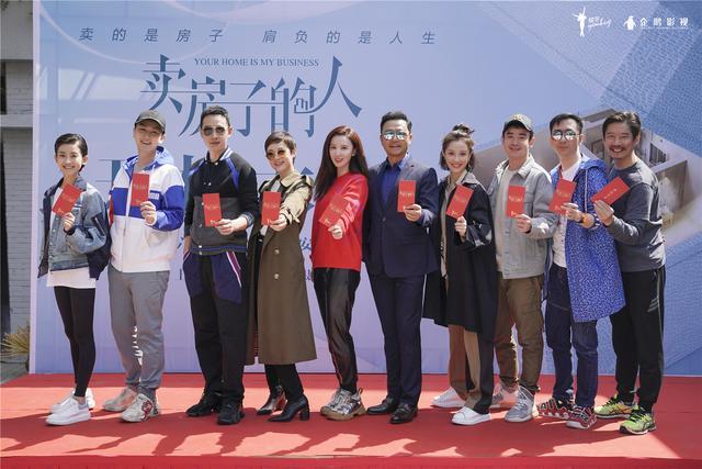 张晓谦新剧《卖房子的人》开机 挑战全新角色