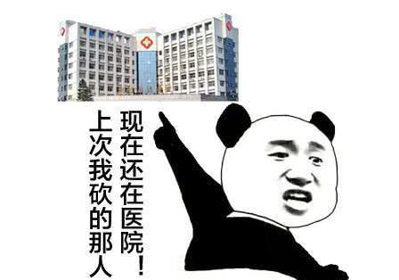 搞笑表情套图:手指人表情系列不了吃开心撑表情包图片
