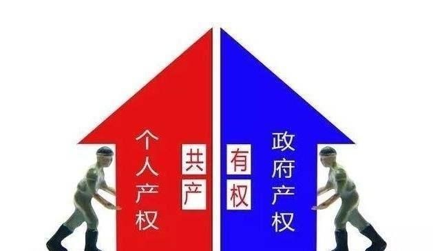 上海买共有产权房合适吗