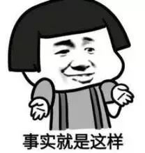 扎心 | 全国压岁钱地图出炉!网友:只恨童年没在福建长大