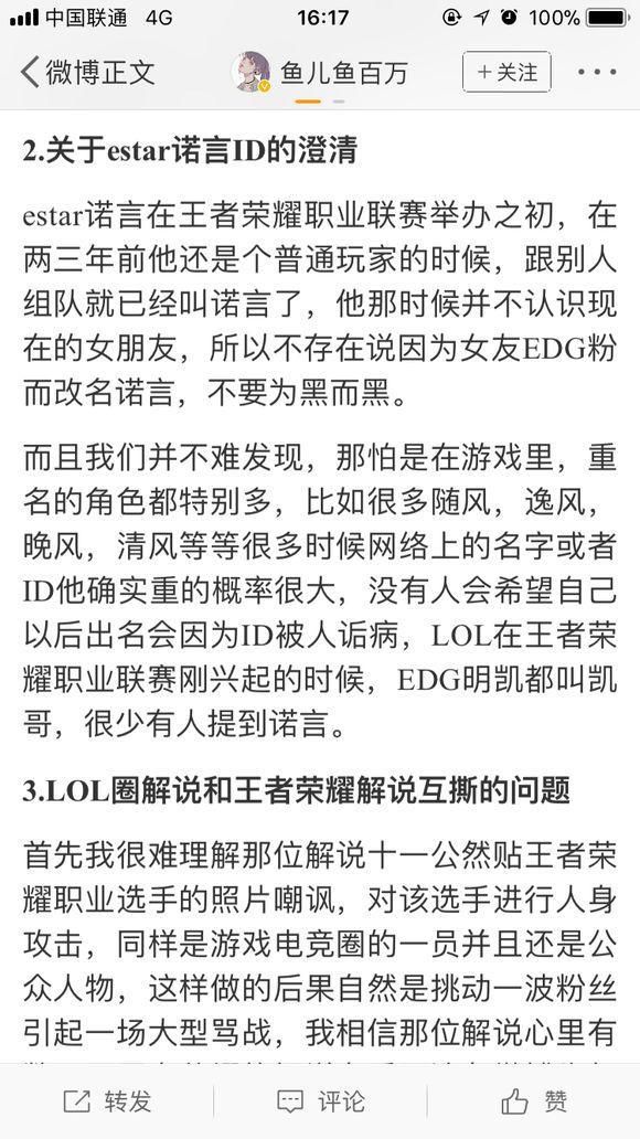 骂人的简谱_骂人图片带字(2)