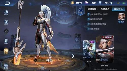 王者荣耀:天狼狩猎者别着急买,女帝典藏曝光,错