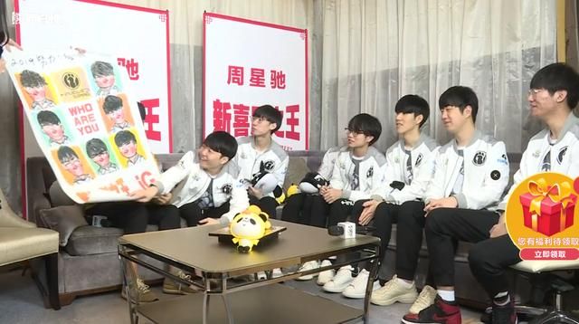 2019,努力!奋斗!周星驰与IG队员展开互动,获赠