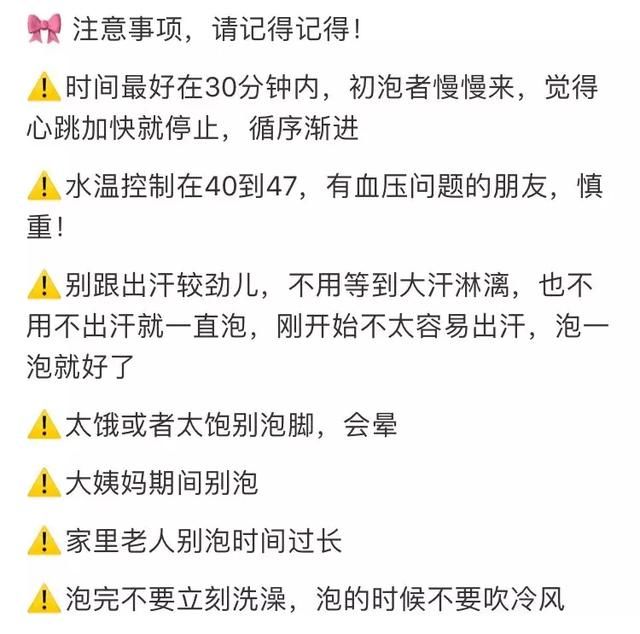 范冰冰景甜争做养生博主？女明星保养指南了解一下