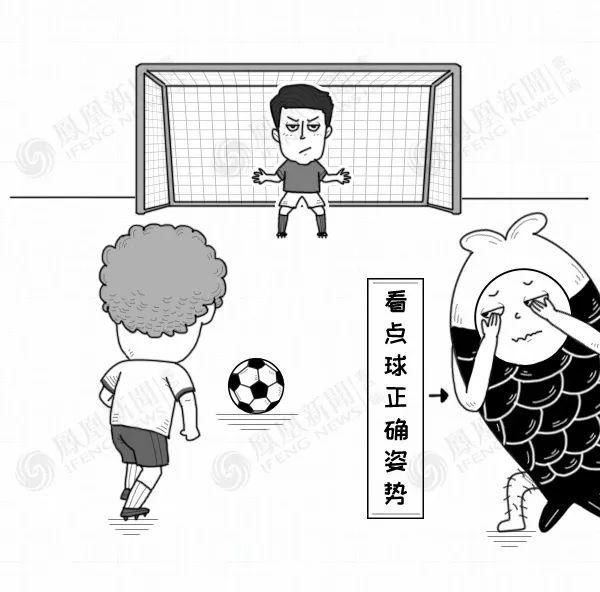 大鱼漫画:闷平阿根廷!冰岛队牛!学生漫画简笔画图片