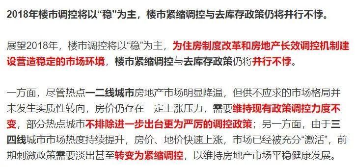 500万才能摇号?近万人抢房?是楼市疯了还是人疯了?