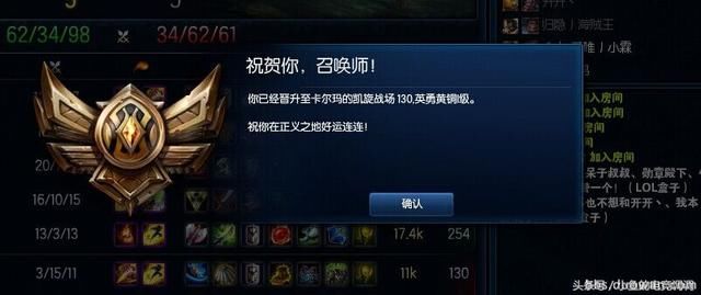 打开你的LOL掌盟查看数据,看看会不会给自己带来惊喜