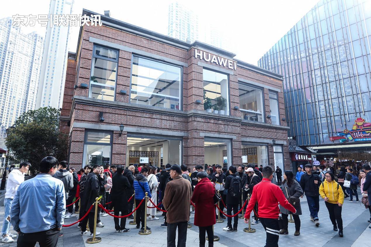 全国首家华为授权体验店Plus在武汉正式开业