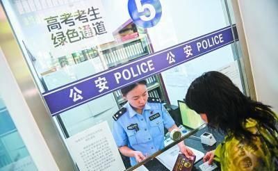 身份证过期怎么办