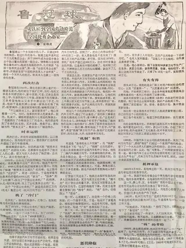 A股激荡1992年：暴涨暴跌一年，股票1天涨1倍有股票价格破万