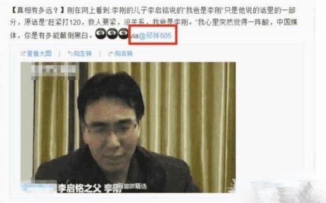 “我爸是李刚”男主出狱，事件真相出现扭转，网友:欠你一个道歉