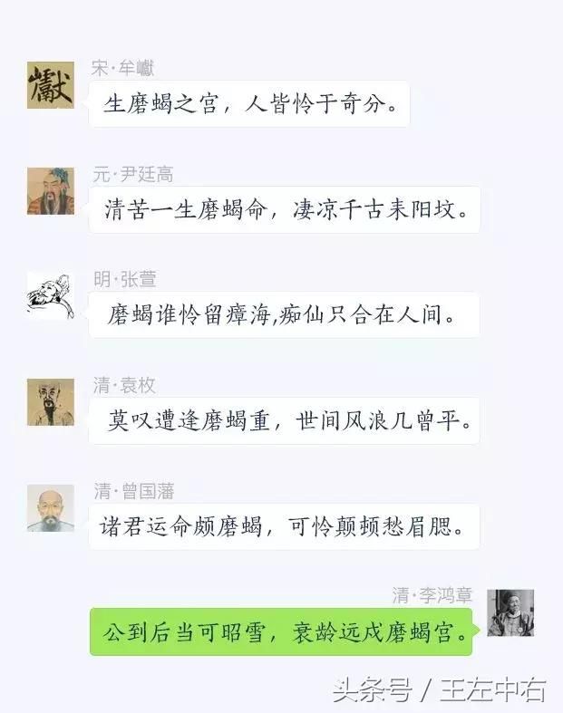 摩羯为什么容易被黑