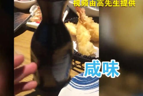 呕!日料店客人喝到“像尿的”清酒 检验氮氨含量接近人尿_乐投体育官网