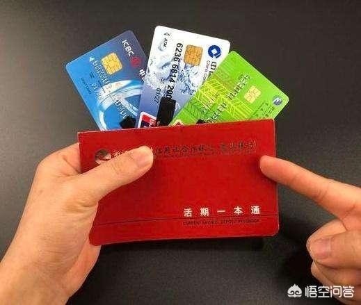 存折怎么转账到银行卡