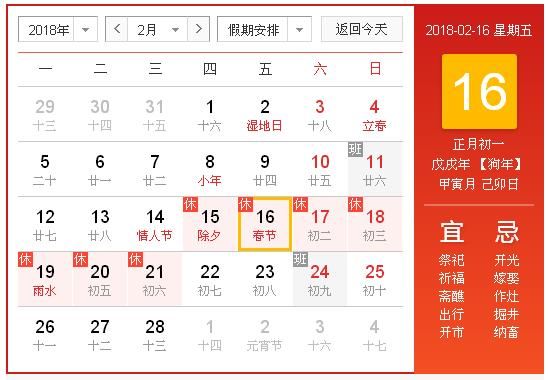 春节:副驾驶没人坐,还是被扣3分罚200元,多数女司机中招