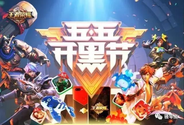 王者荣耀五五开黑节即将开启,皮肤免费领,五黑