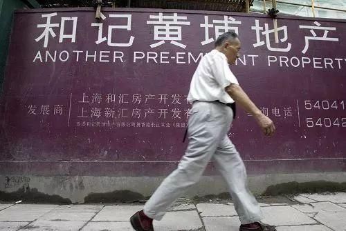 李嘉诚不撤资?又卖广东3800亩地产 8年抛售3000亿资产