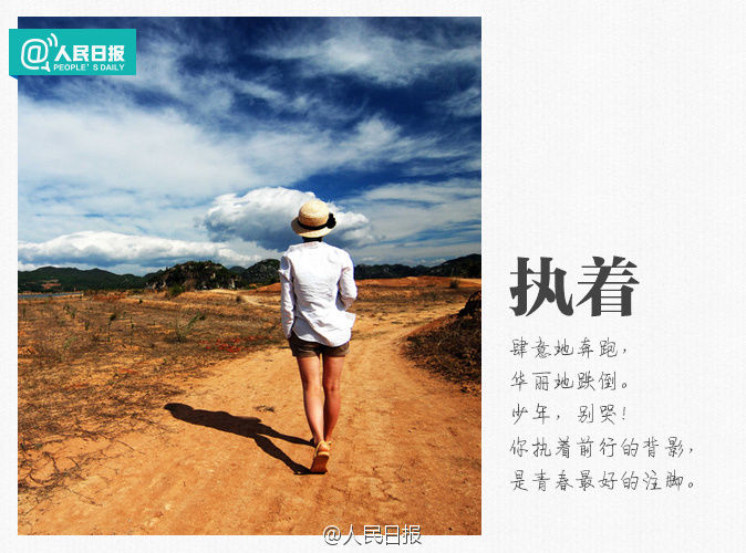 2018五四青年节是多少周年?五四精神内涵含义