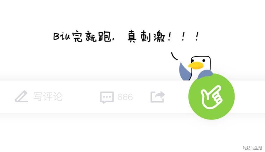 在家自制蜂蜜蛋糕,细腻绵柔超好吃,老小都爱,吃完一口接一口
