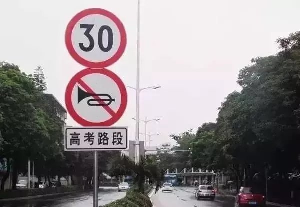 明早大暴雨全市或大堵车！上万考生出门！多条道路管制！速看