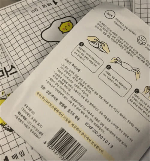 疯狂打call尔木萄蒸汽眼罩，缓解眼睛疲劳，还促进眼霜吸收