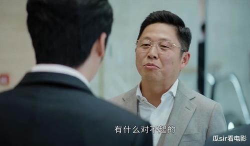 《平凡的荣耀》同样是揭发上司，为什么郝帅受欢迎，孙弈秋却被疏远和孤立