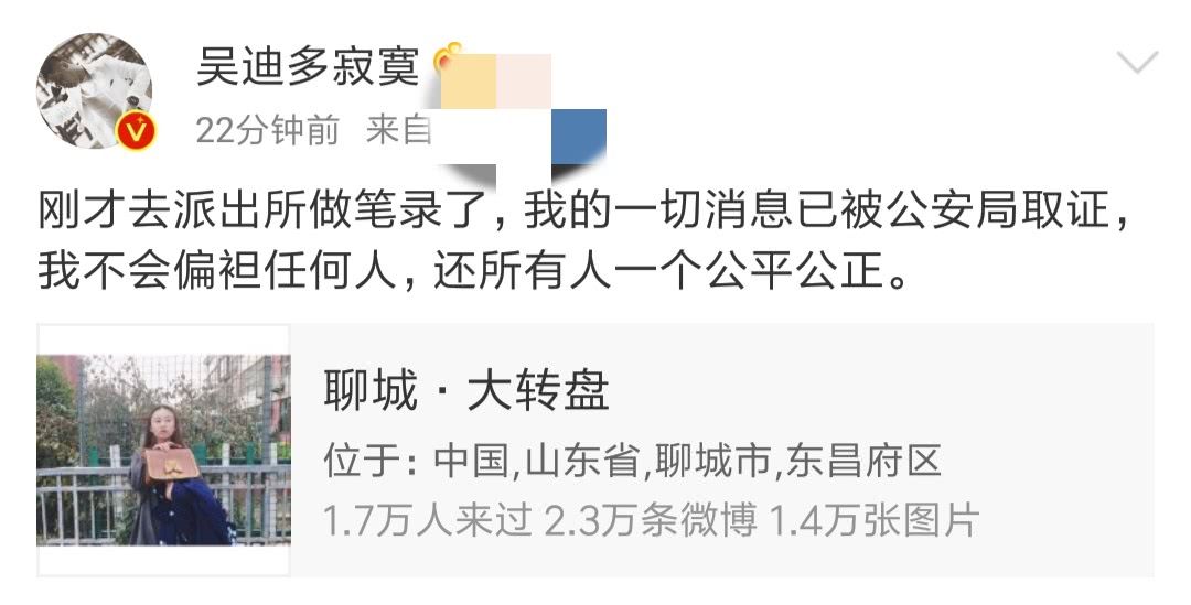 快手网红王小源、巴扎黑发文指责仙洋，吴迪最终出面澄清，到底谁