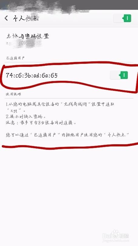 OPPO手机怎么开热点?