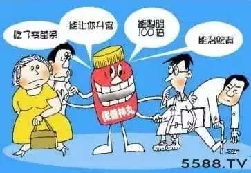 保健食品流通许可证