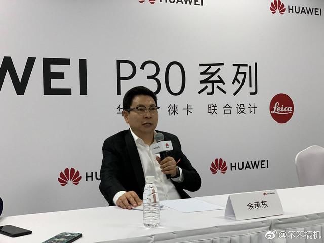 华为余承东回应苹果5G基带芯片:如果苹果想用