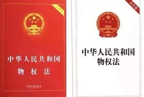 不动产登记后发放登记证明的