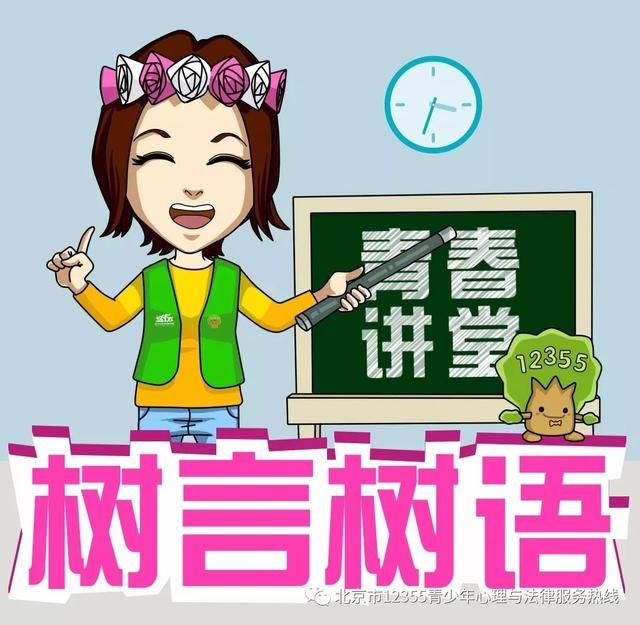 树言树语｜家长们，是时候让孩子学会独立了