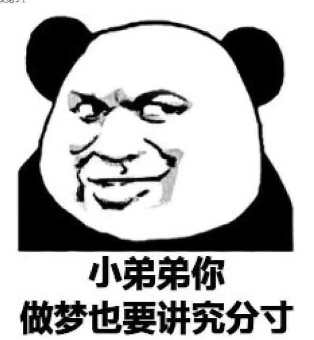 6条笑话:老婆:今天我打扫卫生,在地毯下找到900块钱 6条笑话:老婆:今天我打扫卫生,在地毯下找到900块钱