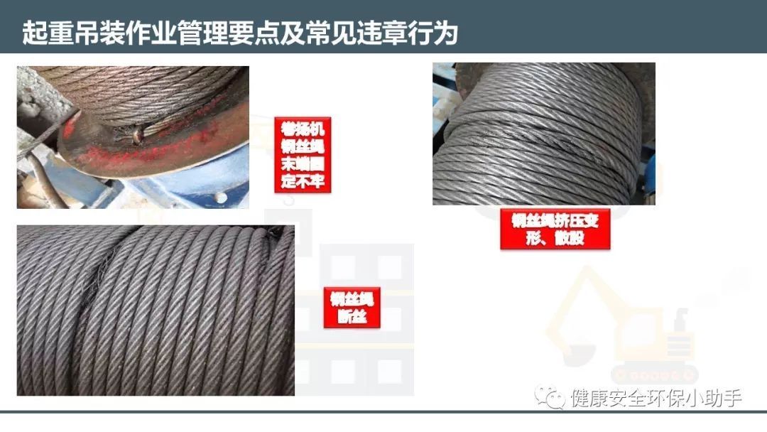 重大事故 | 3月20日马鞍山在建工地三台塔吊同