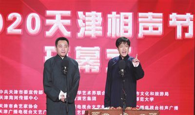 近300场津味相声庆双节
