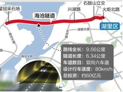 日本青函隧道算个啥？中国要建世界最长海底隧道：全长123公里！