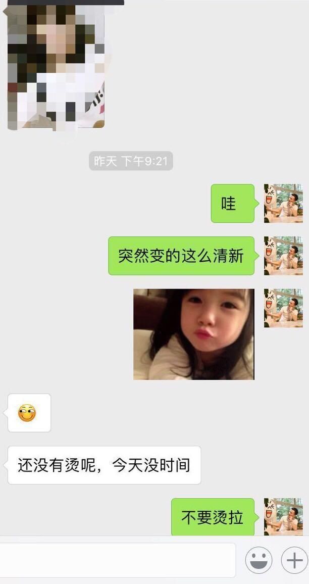像这种不了的女生,男生真的是拒绝说话,快来的打火机有卖吗情趣图片