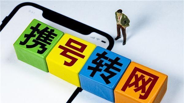 11月份可以携号转网吗