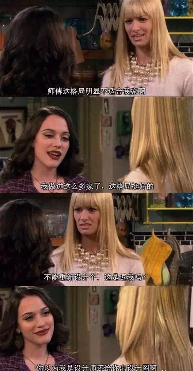 提醒您装修前看看这个，您再决定要不要自己装房子