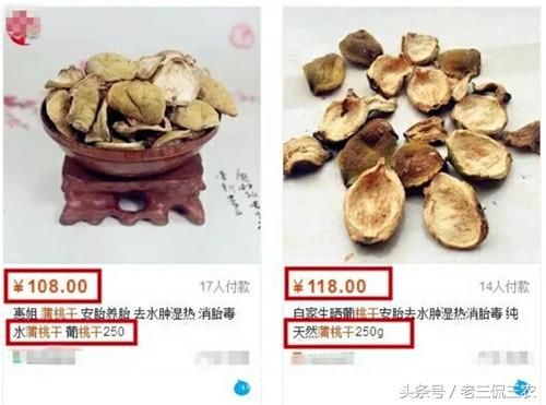 农村这水果竟卖到100多\/斤，有地方烂树上都无人摘，难道素质高?