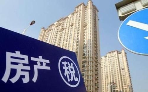 房子不满两年交多少税