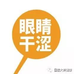 送你一张人体图，汇集全身上下20类常见病解决办法!超实用