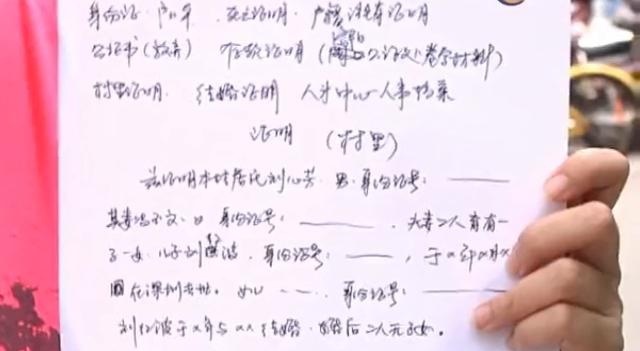 公安局不再开父子证明