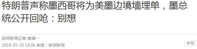 疯了!特朗普以一己之力坑全世界，加拿大总理发5条微博\＂宣战\＂